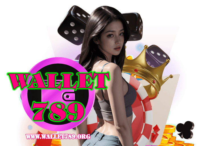 เข้าสู่ระบบ 789